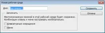 Установки Photoshop Photoshop