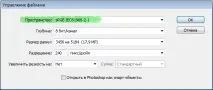 Установки Photoshop Photoshop