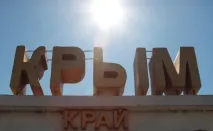 крим