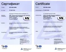 НДІМ» Модифікатори та лігатури в каталозіРАЛ лігатури