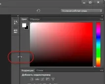 photoshop