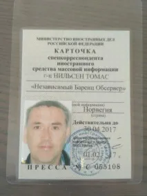 Нев’їзний - Мурманське Інформаційне агентство мурманське
