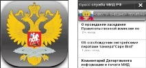 Новини на цю тему Symbian, сторінка 1 з 4 сторінка