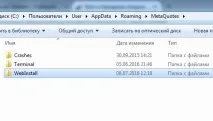 Оновлення mt4 (мт4) як скасувати папки