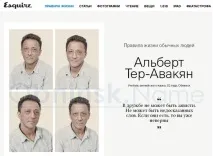 журналі