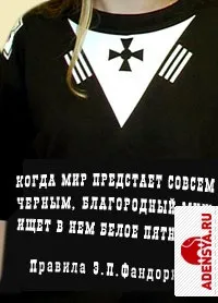 Про що хоче сказати твоя футболка хоче