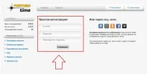 Огляд, як заробити на ФортунаТайм огляд