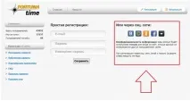 Огляд, як заробити на ФортунаТайм кнопку