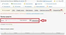 Огляд, як заробити на ФортунаТайм огляд