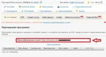 Огляд, як заробити на ФортунаТайм фортунатайм