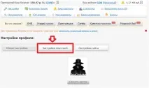 Огляд, як заробити на ФортунаТайм необхідно