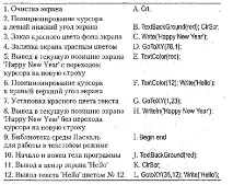 екран