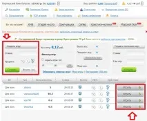 Огляд, як заробити на ФортунаТайм фортунатайм