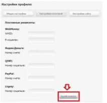 Огляд, як заробити на ФортунаТайм буде