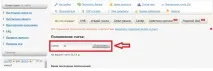 Огляд, як заробити на ФортунаТайм необхідно