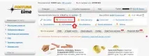 Огляд, як заробити на ФортунаТайм огляд