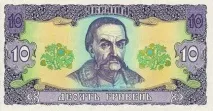 Про Мазепу та мазеприхильників Івана