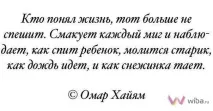 анекдоти