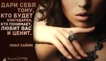 афоризми