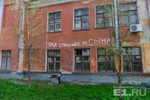 Оптимізація у дії старий пологовий будинок на Декабристів прихистить лікарів та пацієнтів із будівлі колишньої старий