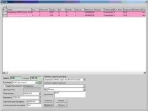 Оприбуткування товарів – робота із задоволенням задоволенням