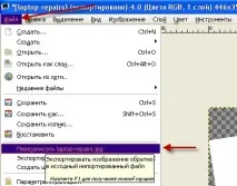 Оптимізація зображень - SEO своїми руками оптимізація