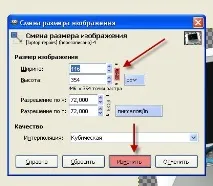 Оптимізація зображень - SEO своїми руками оптимізація