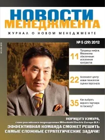 Організація оцінювання та моніторинг системи менеджменту якості підприємства - Реферат (Родіонова Ю якості