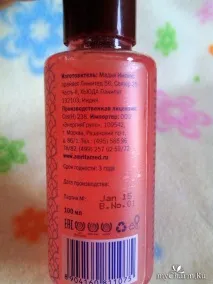 Пориньте в аромат запашних троянд разом з гелем для вмивання - Bliss style Face wash damascene запашних