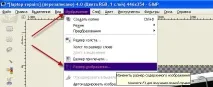 Оптимізація зображень - SEO своїми руками оптимізація