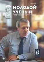 Особливості роботи з новою лексикою іноземної мови на початковому етапі навчання. роботи