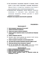 відкритий