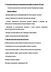 відкритий