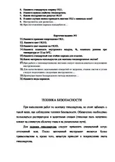 відкритий
