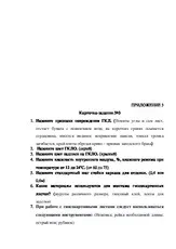 відкритий