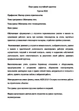 2016р