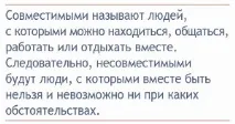 колектив