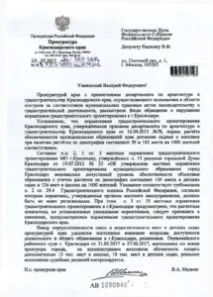 Відмова у наданні місця в дитячому садку незаконна! відмова