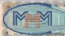 Пагода - МММ - Сергія Мавроді сергія