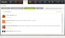 Панель Статус MeeGo запису