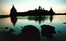 перлина