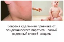 захворювання