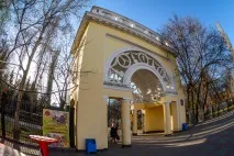 секрети