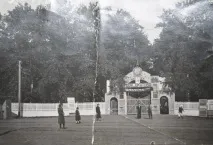 міський