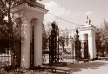 якутова