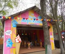 парк