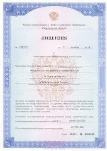 Про центр - Навчальний центр АСП центр