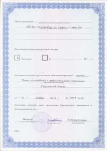 Про центр - Навчальний центр АСП центр