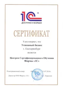 Про центр - Навчальний центр АСП навчальний