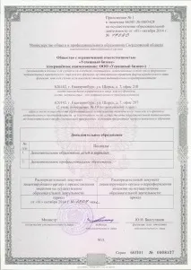 Про центр - Навчальний центр АСП Редакція